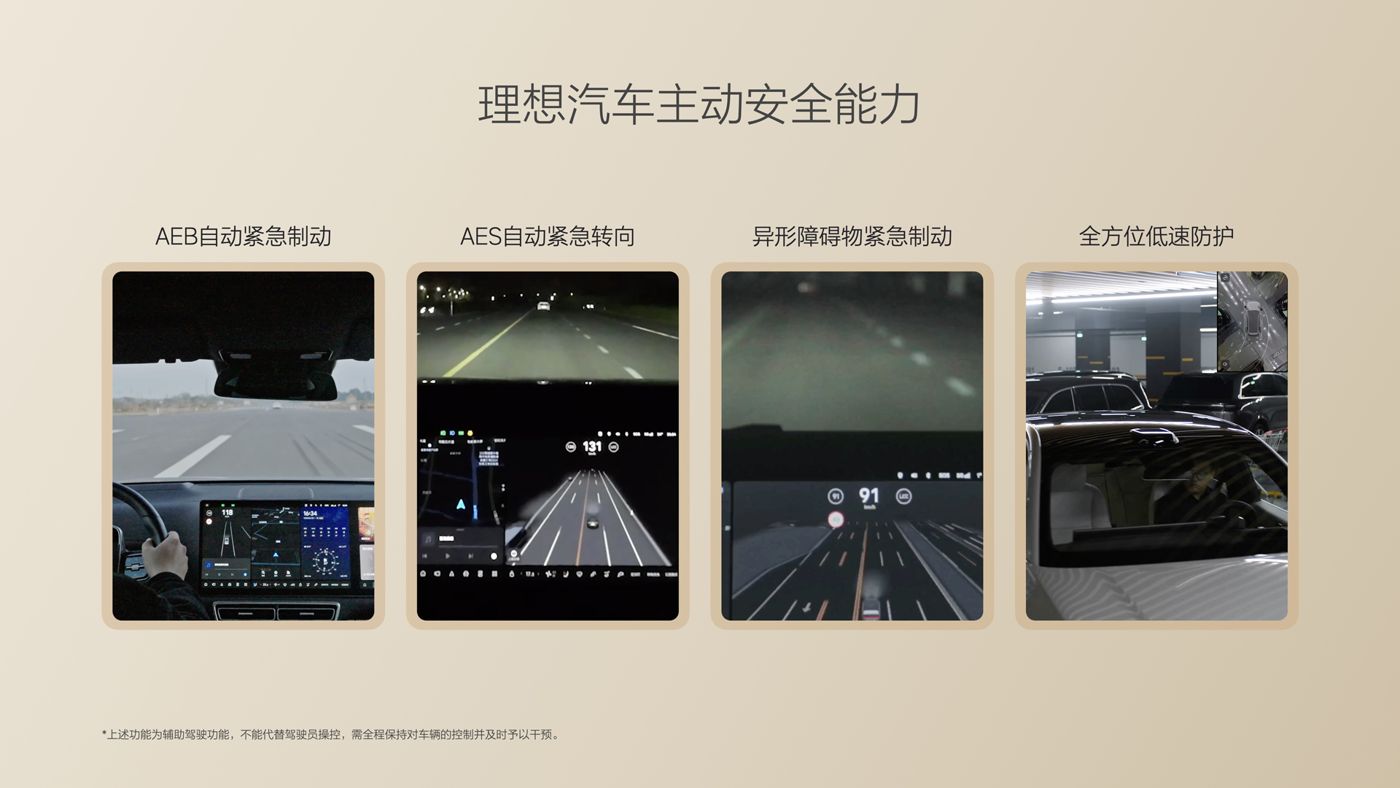 250729_凯时官网集团i8发布会_16比9_final.085.jpg 250729_凯时官网集团i8发布会_16比9_final.085.jpg